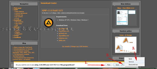 Tutorial AIMP descărcarea programului