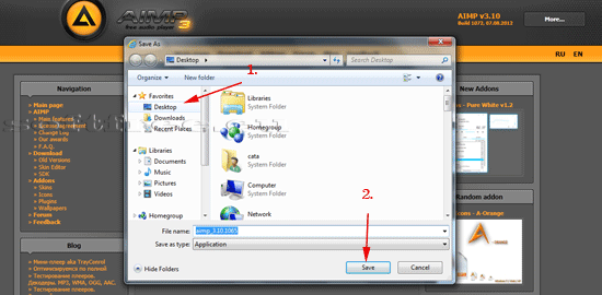 Tutorial AIMP salvarea installer-ului pe desktop