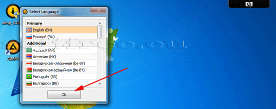 Tutorial AIMP dezinstalare panou de control localizare un-installer